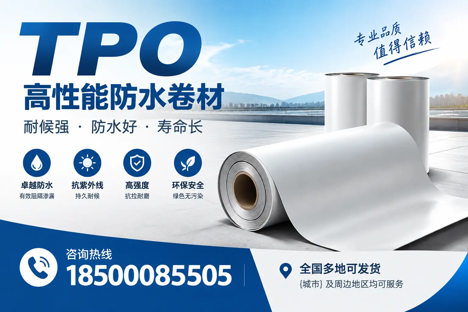 tpo的应用场景及案例分享，助力定西行业发展