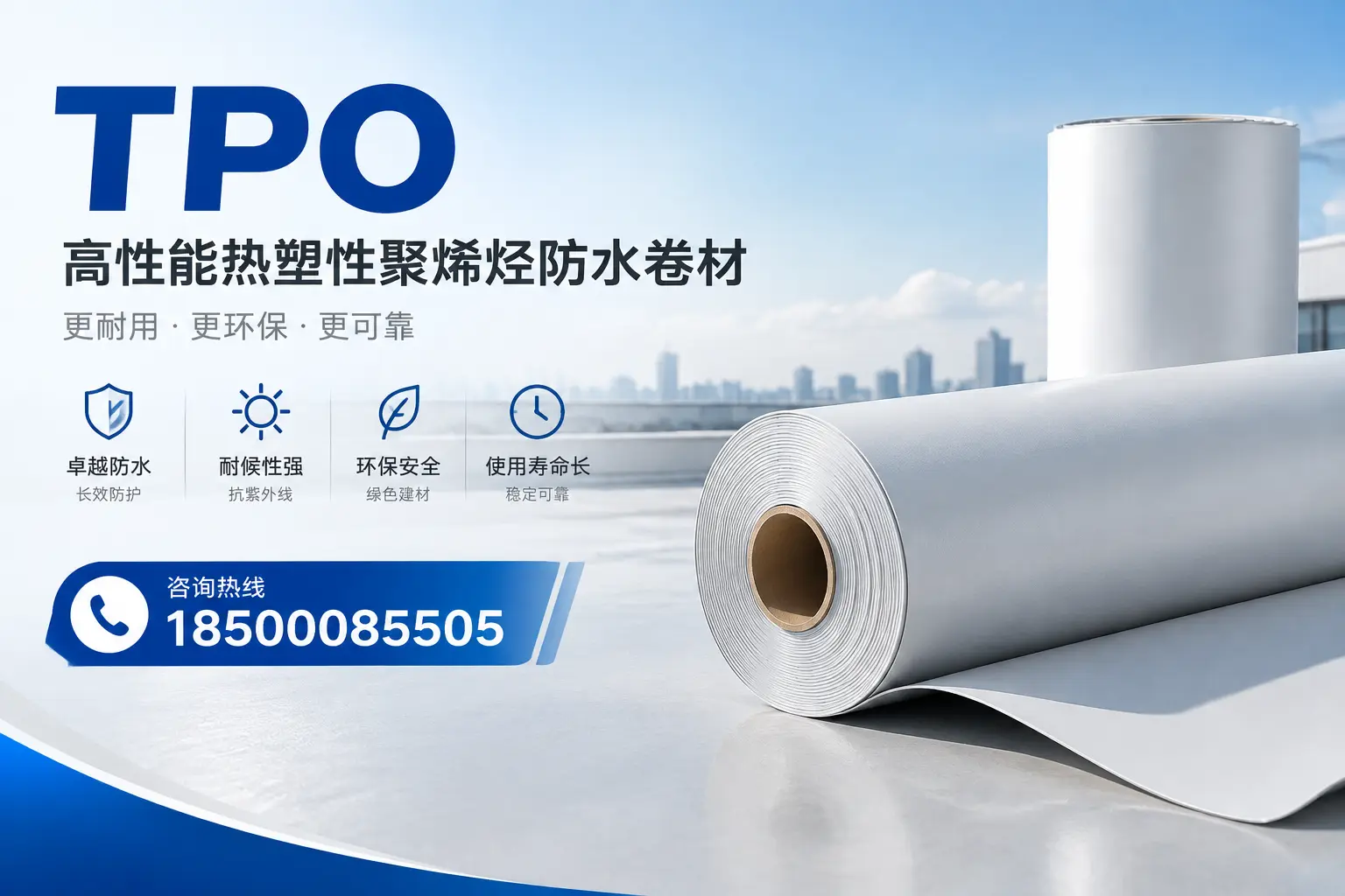 tpo与其他塑料材料的优劣对比,定西企业不可不知